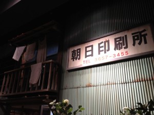 asahi_insatsu01