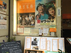 meguro_cinema_01